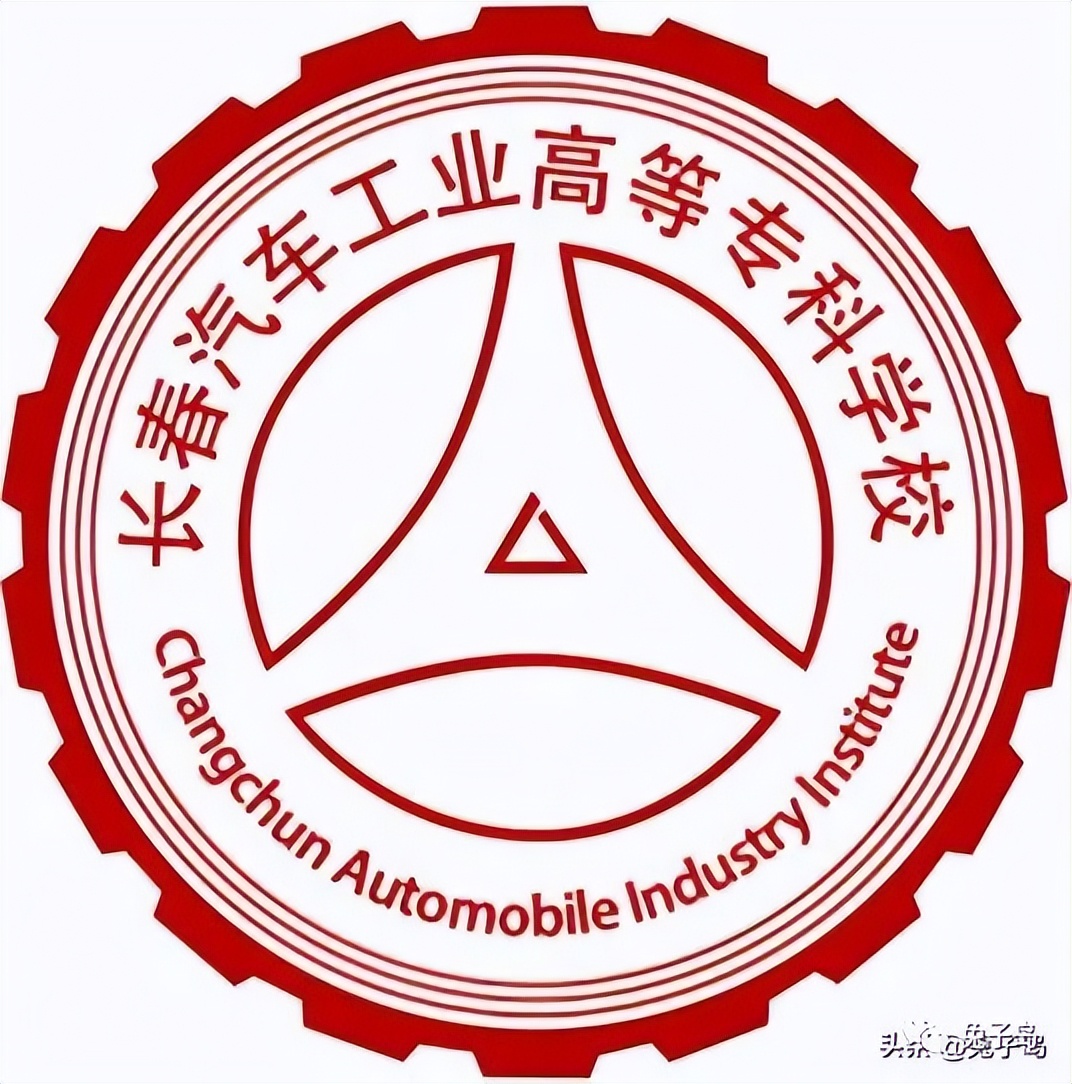 2020年吉林职业技术学院排名,长春职业技术学院全国排名