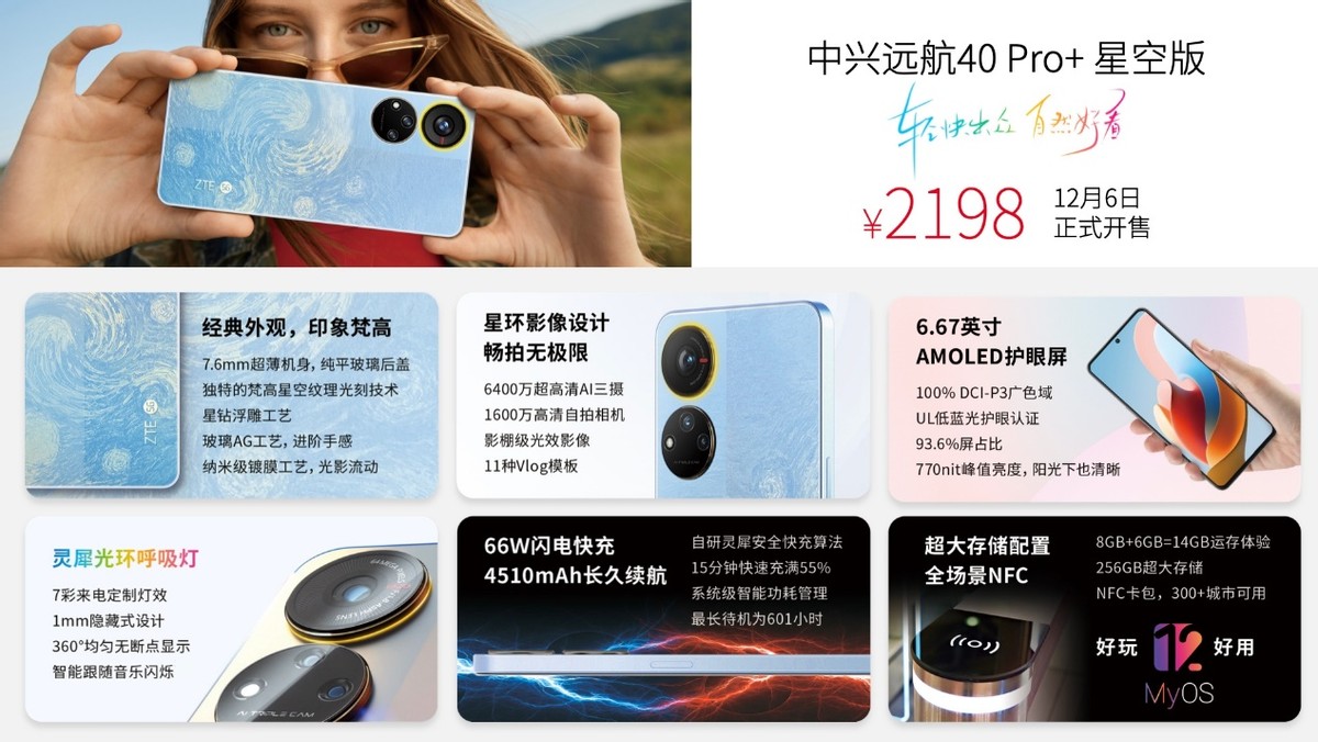 七彩跑马灯100米多少钱,七彩跑马灯手机最新款