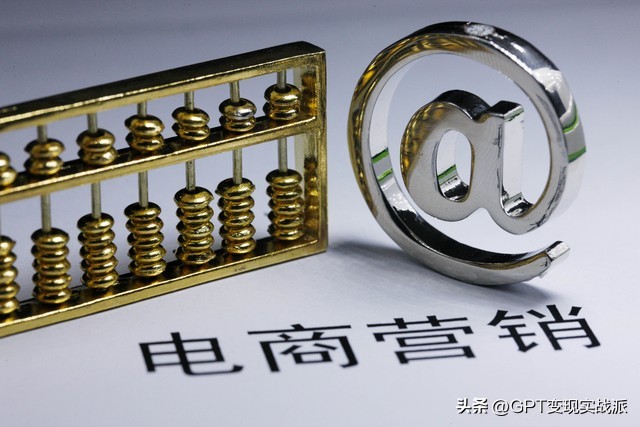 普通人如何利用chatgpt来实现盈利,用chatgpt写代码一个月赚十几万