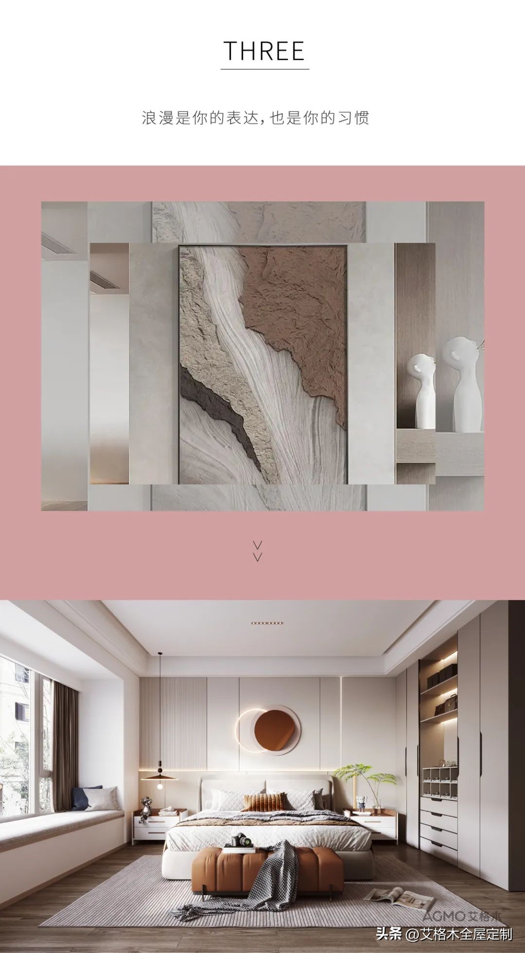 你的卧室怎么装,如何避免乡土风装修