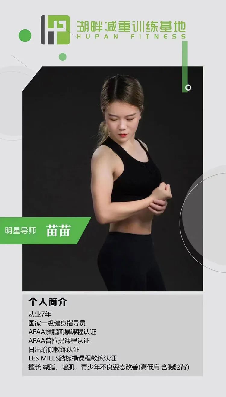 ifbb健身教练线上培训与考证平台,ifbb健身教练授权院校