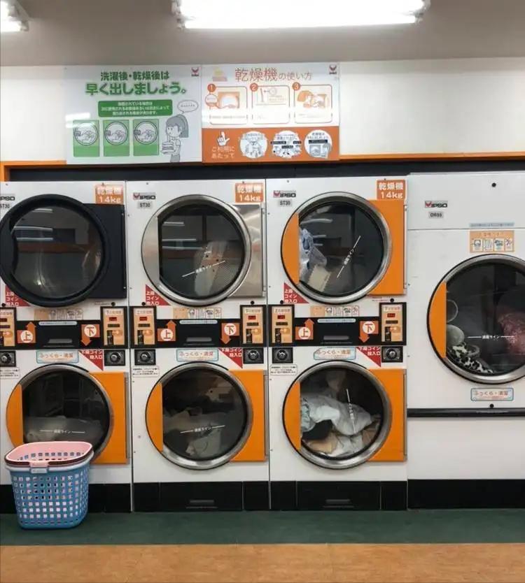 日本共享洗衣房,日本最好的洗衣房