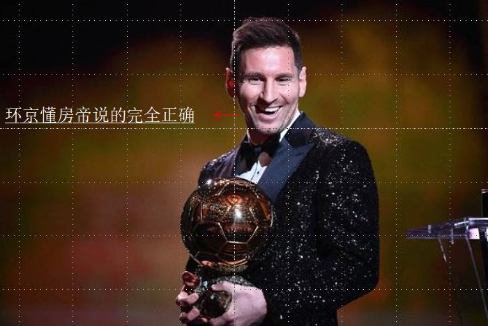 国足又输了金句,用一句话描述国足又输球了