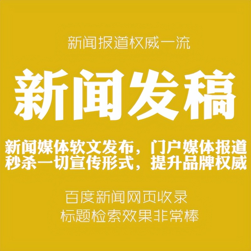 新媒体营销有哪些手段和技巧,自媒体新媒体营销方式