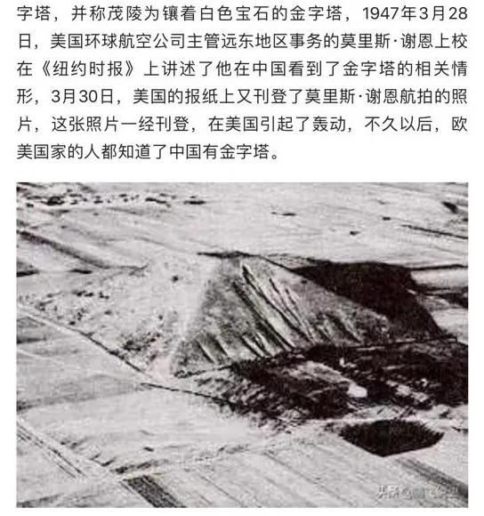 历史考古：古埃及金字塔，是真是假？