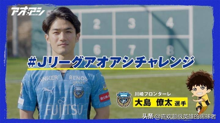 十部必看的足球动漫,今年最好看的一部动漫足球电影