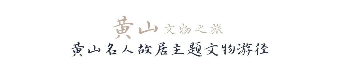 神奇黄山,神奇的黄山人间仙境