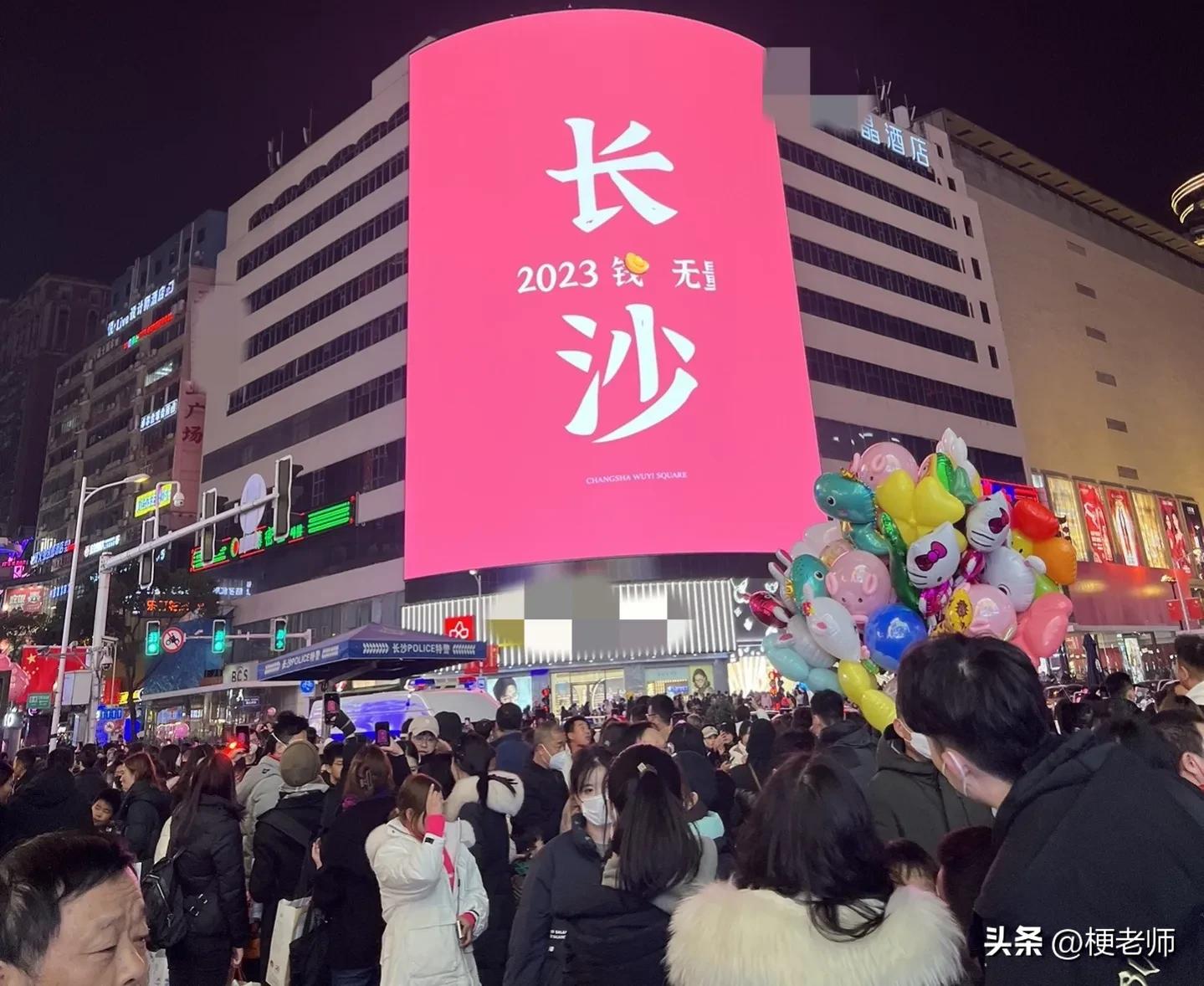 长沙热门行业排名榜单前十,长沙最热门行业