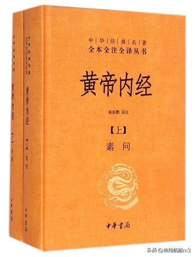 张英栋书籍在线阅读,张英栋中医视频全集