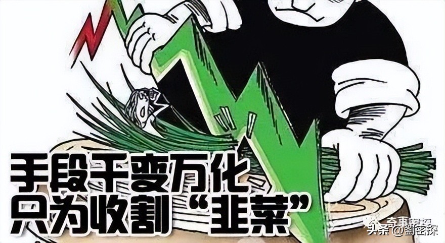 盛大金禧事件说明了什么,盛大金禧受害者现在拿回本金了吗