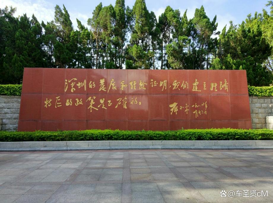 深圳莲花山公园风景,深圳人气最旺的公园