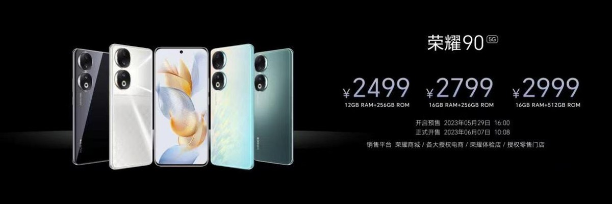 荣耀90系列拍照视频效果好吗,荣耀90后置拍照测评