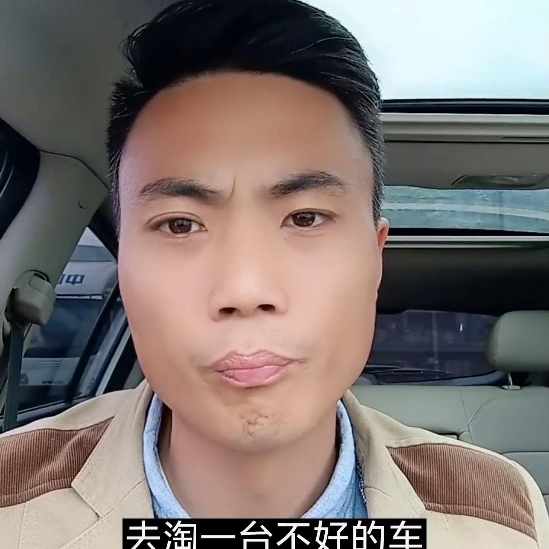 淘车平台收车,收车报价直播