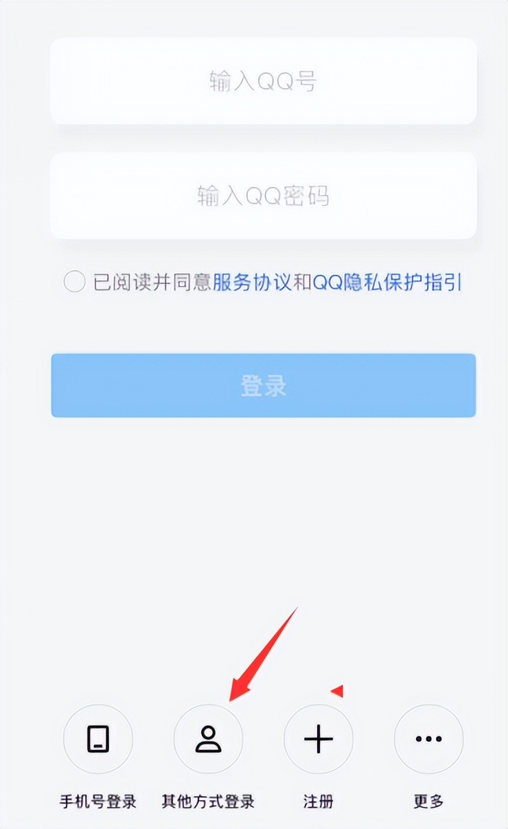 QQ与微信互通，你被内测到了吗？