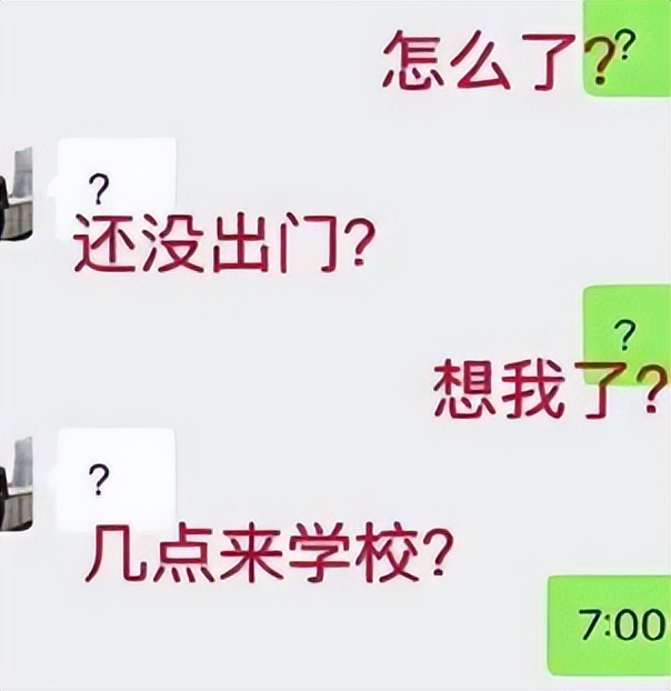 摩斯密码被老师识破,用摩斯密码说话结果被老师发现了