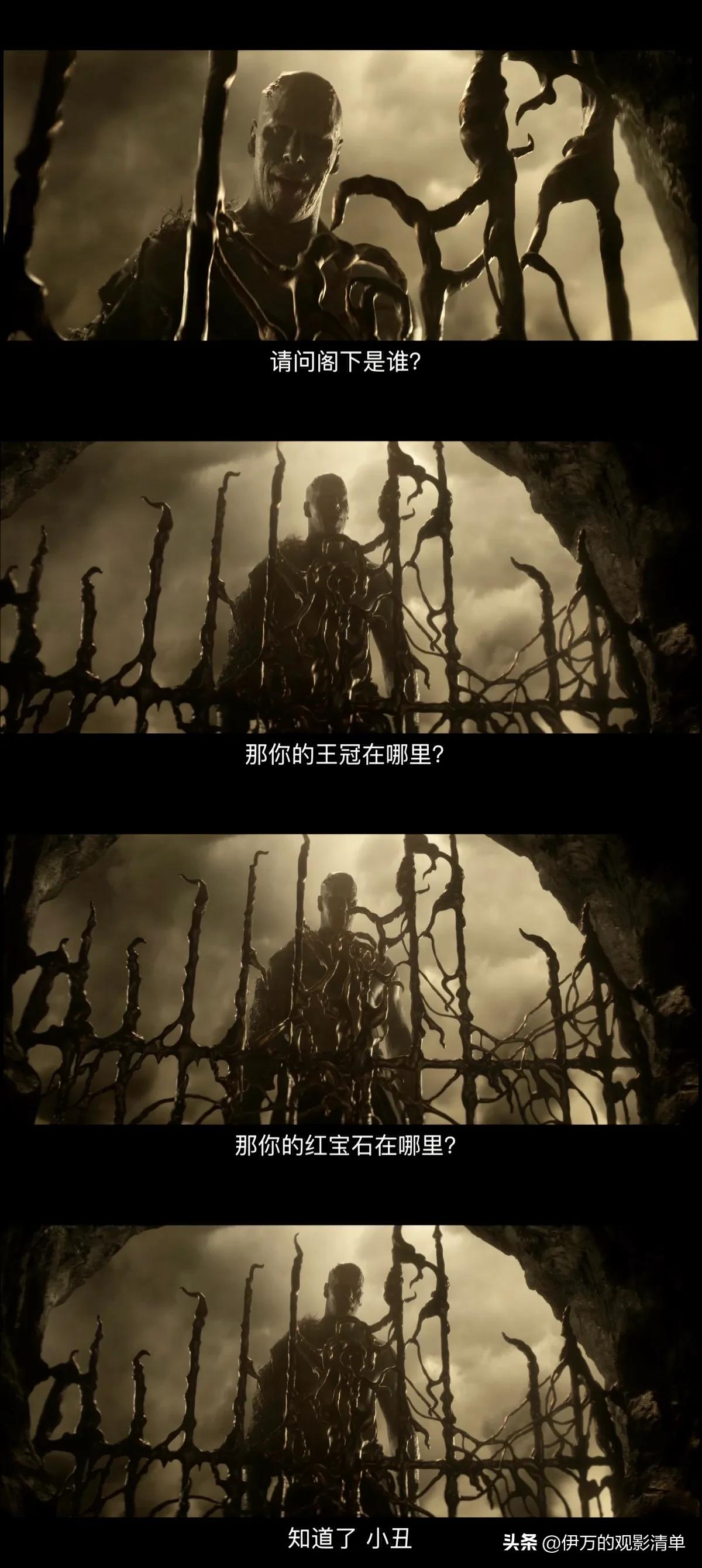 睡魔第二季全集解说,睡魔里墨菲斯和谁在一起