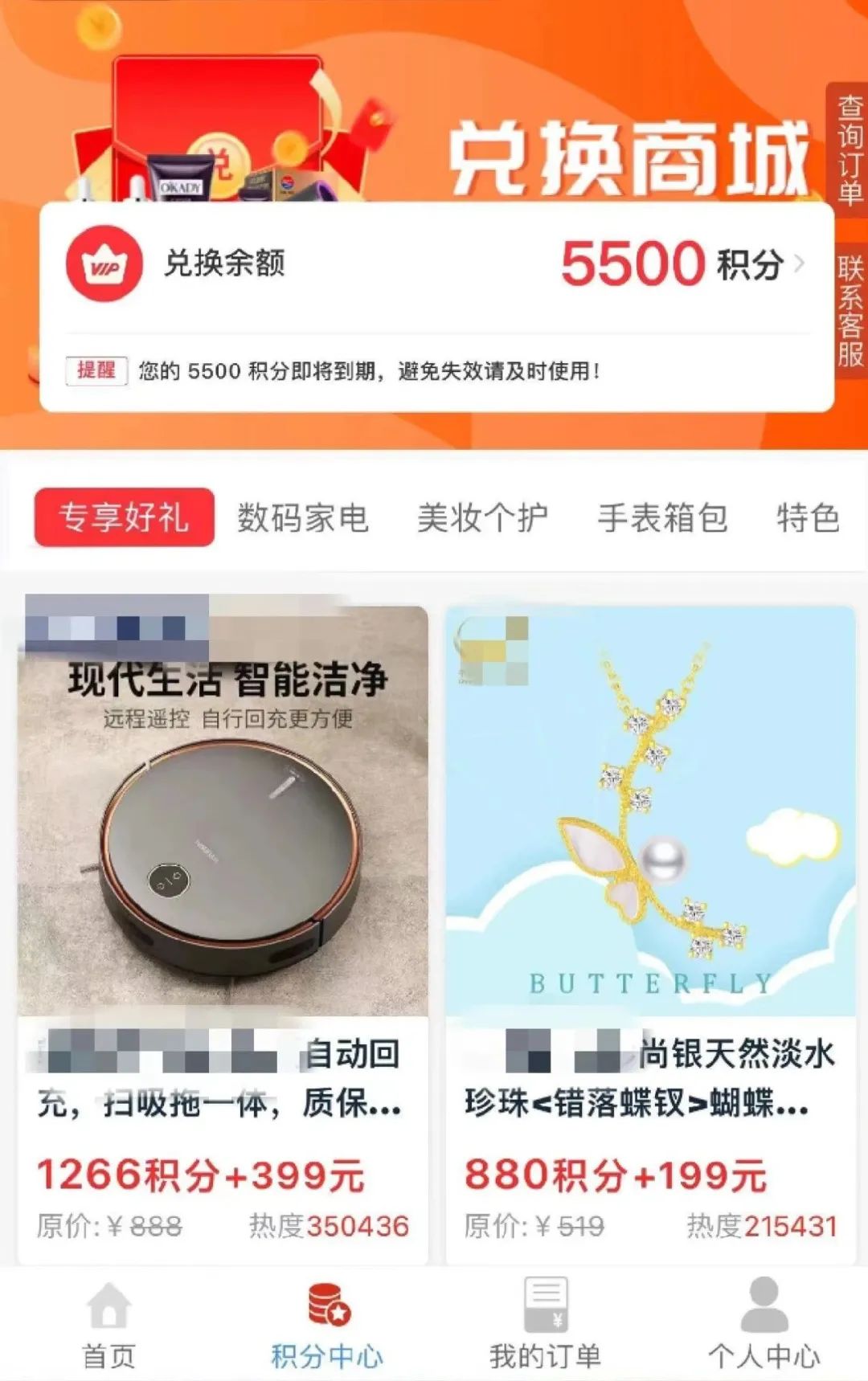 一觉醒来，几十万没了！官方紧急提醒：又出新手段，你可能已经收到了
