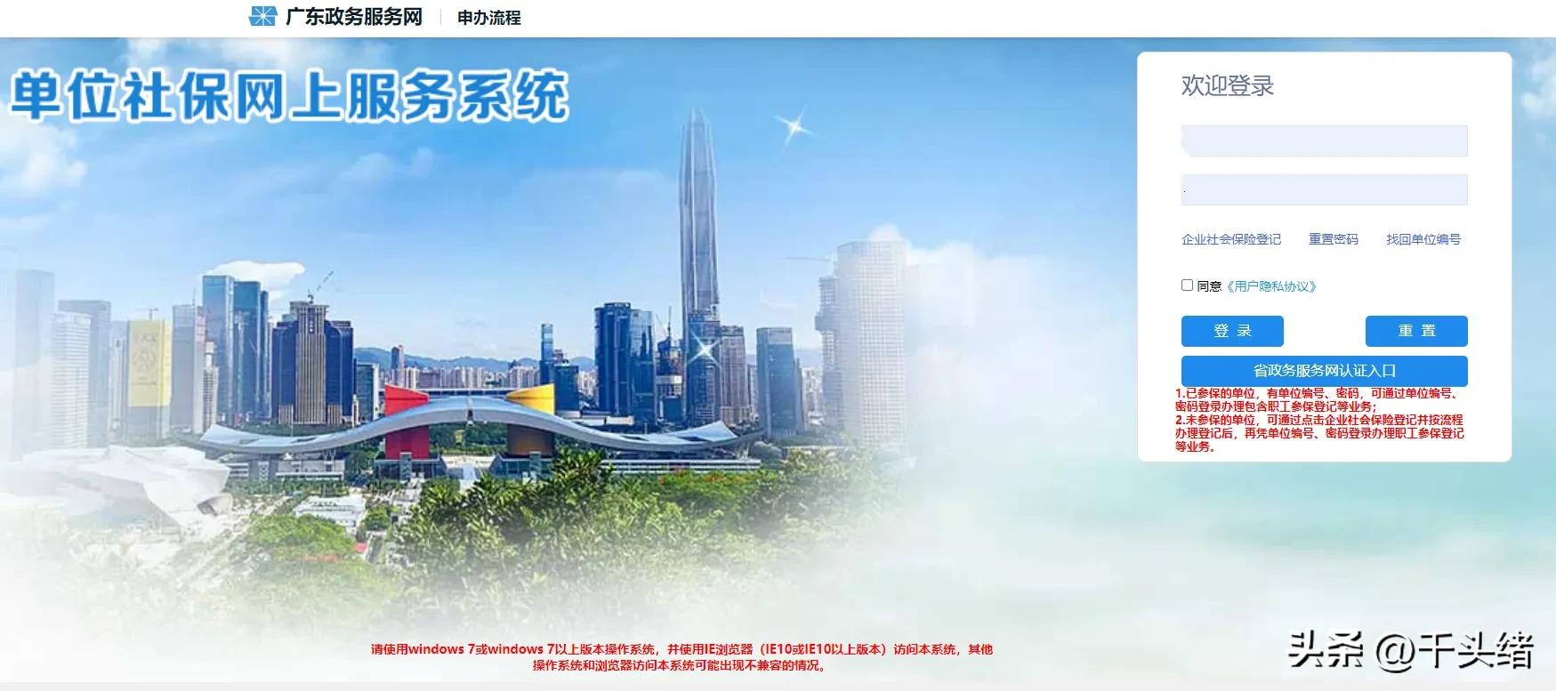 深圳一档医保变更期间能报销吗,深圳变更医疗档次每年可以变几次