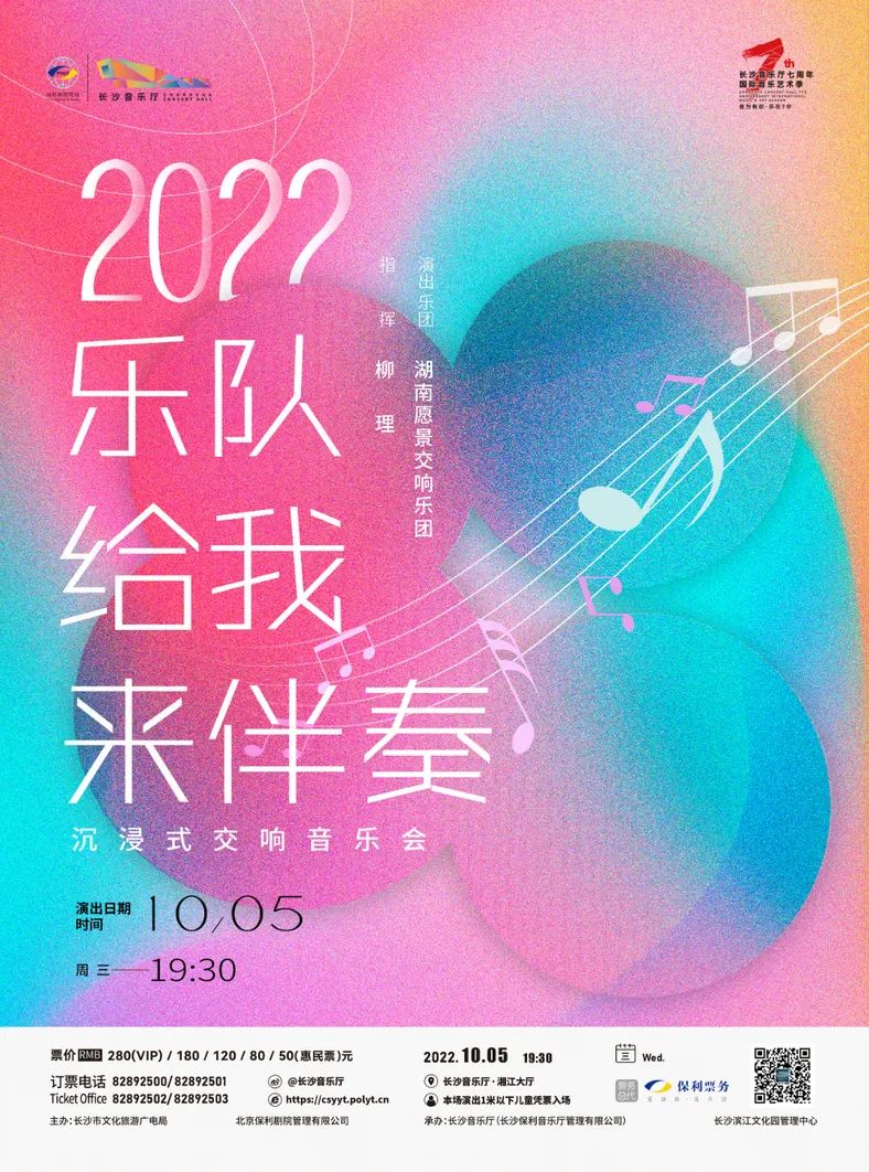 国庆去长沙玩的旅游攻略,国庆假期还能去哪玩长沙