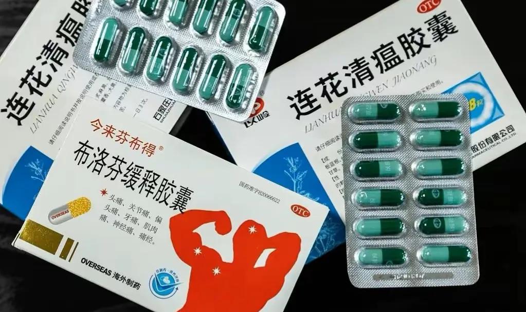 没有布洛芬连花清瘟怎么办,有布洛芬还买连花清瘟吗