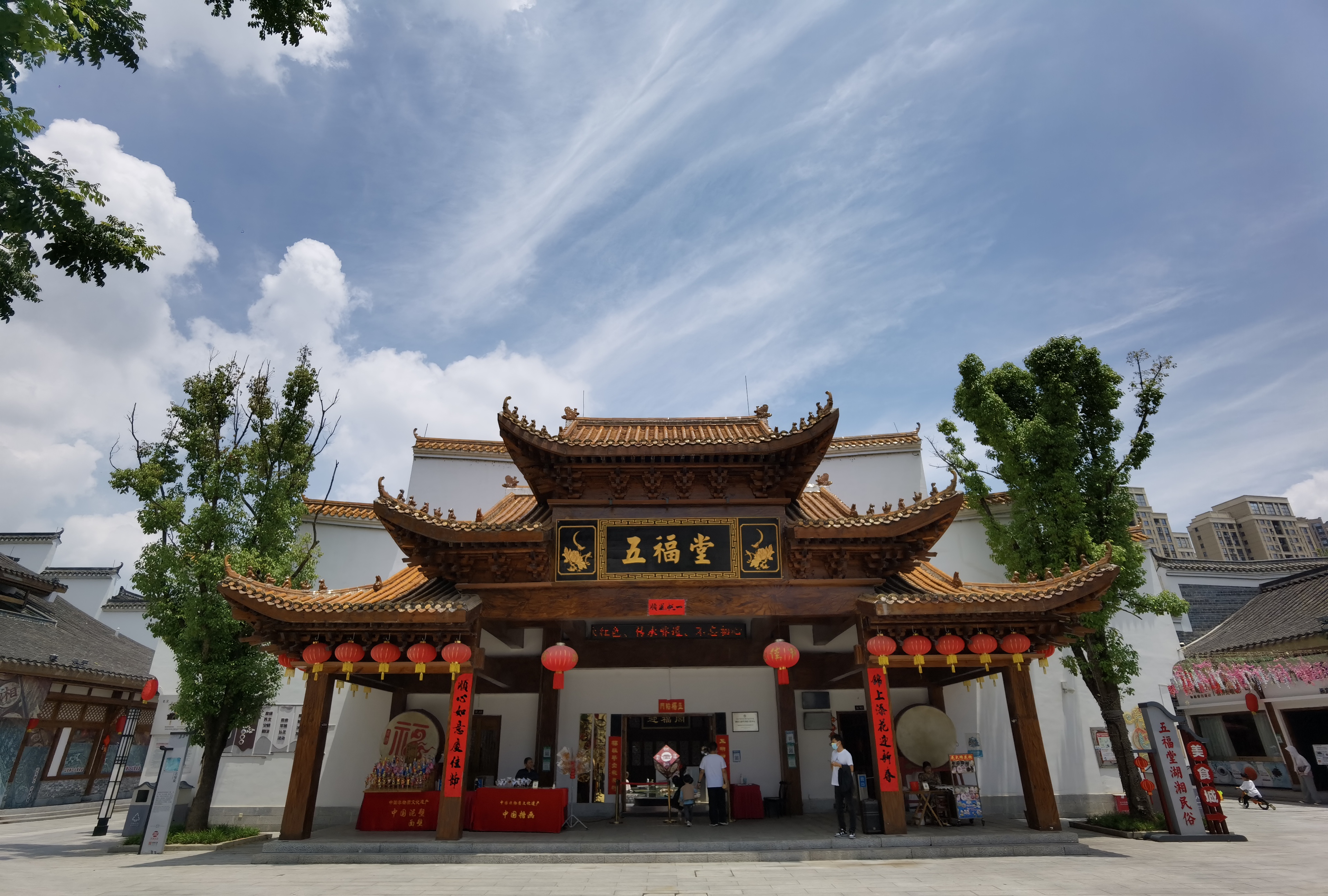 适合长沙岳麓区室内免费一日游,五城同建多彩岳麓