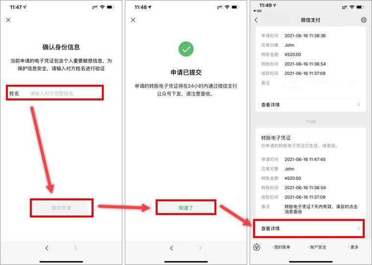 怎么找回微信删除的好友缓存数据,怎么找回微信删除的好友