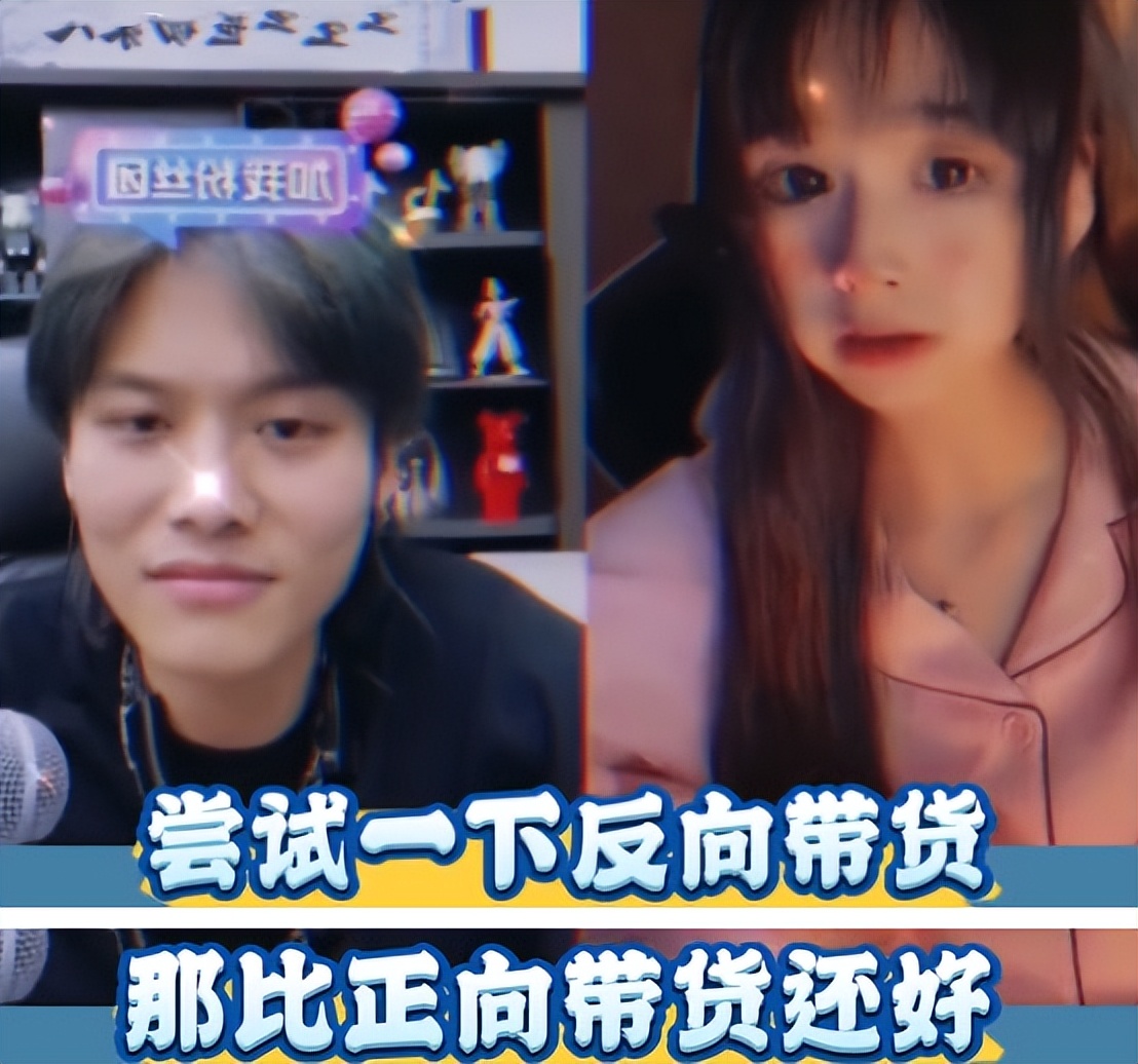 小杨哥反向带货效果,小杨哥反向带货咋样