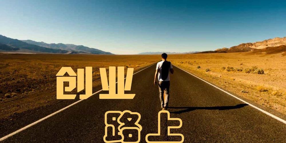 小项目创业成功案例,什么样的创业项目能拿到投资