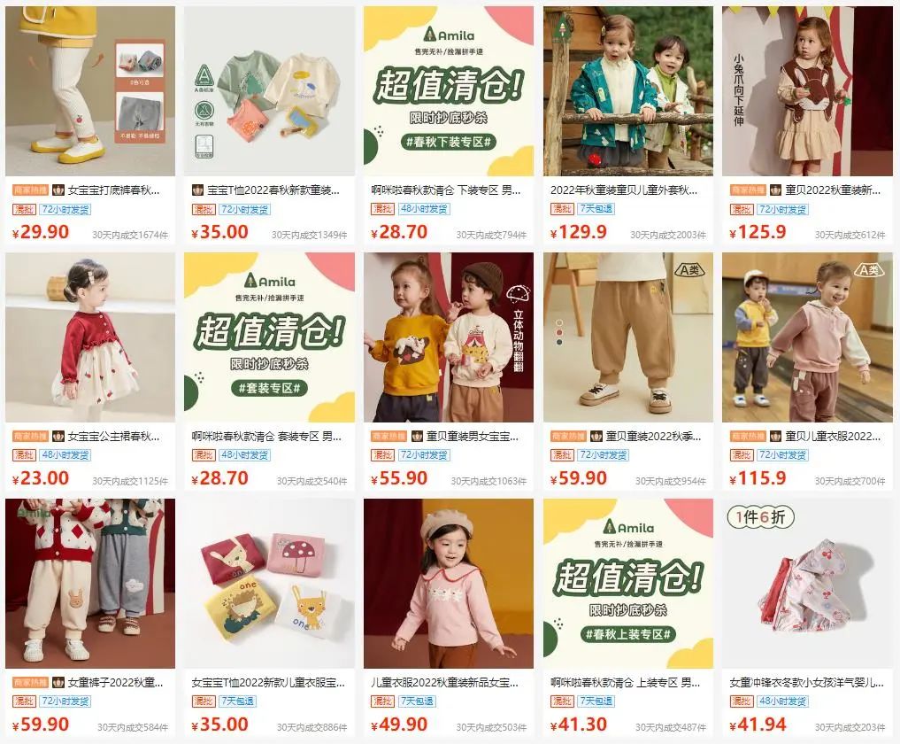 无限回购的12家1688母婴服饰店铺,1688高颜值宝宝店铺推荐