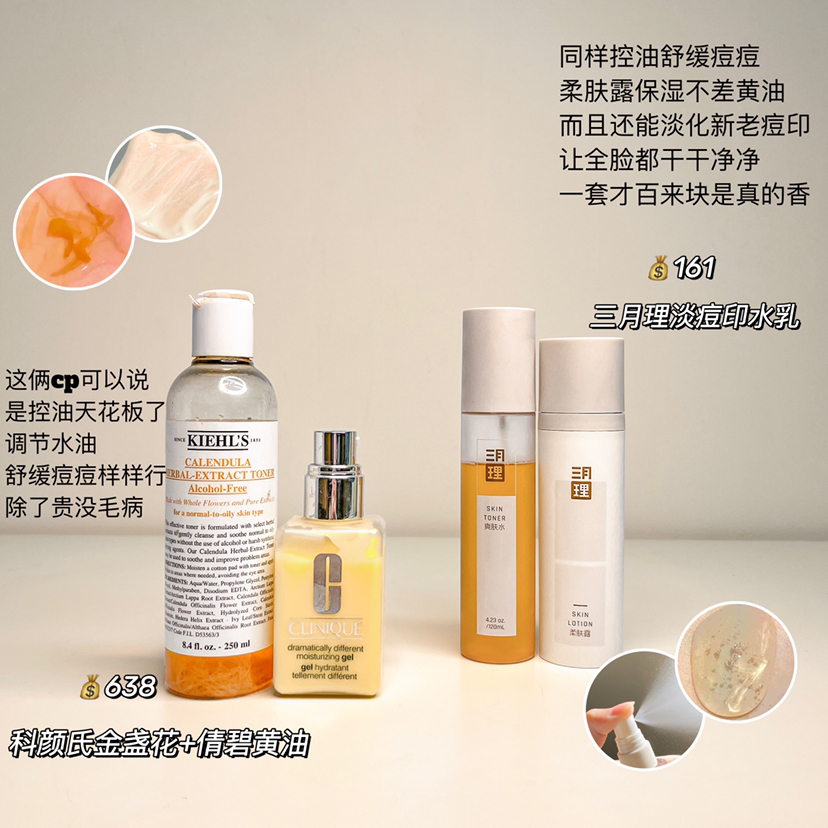 别推给我，推给还不会买大牌平替省钱的笨蛋