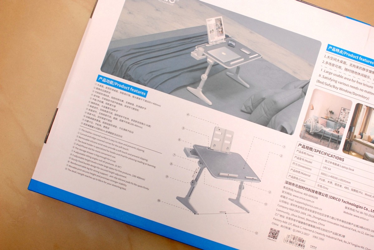 orico床上电脑桌,orico奥睿科床上折叠电脑桌