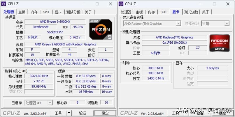 零刻gtr6um690,零刻gtr6-6900hx