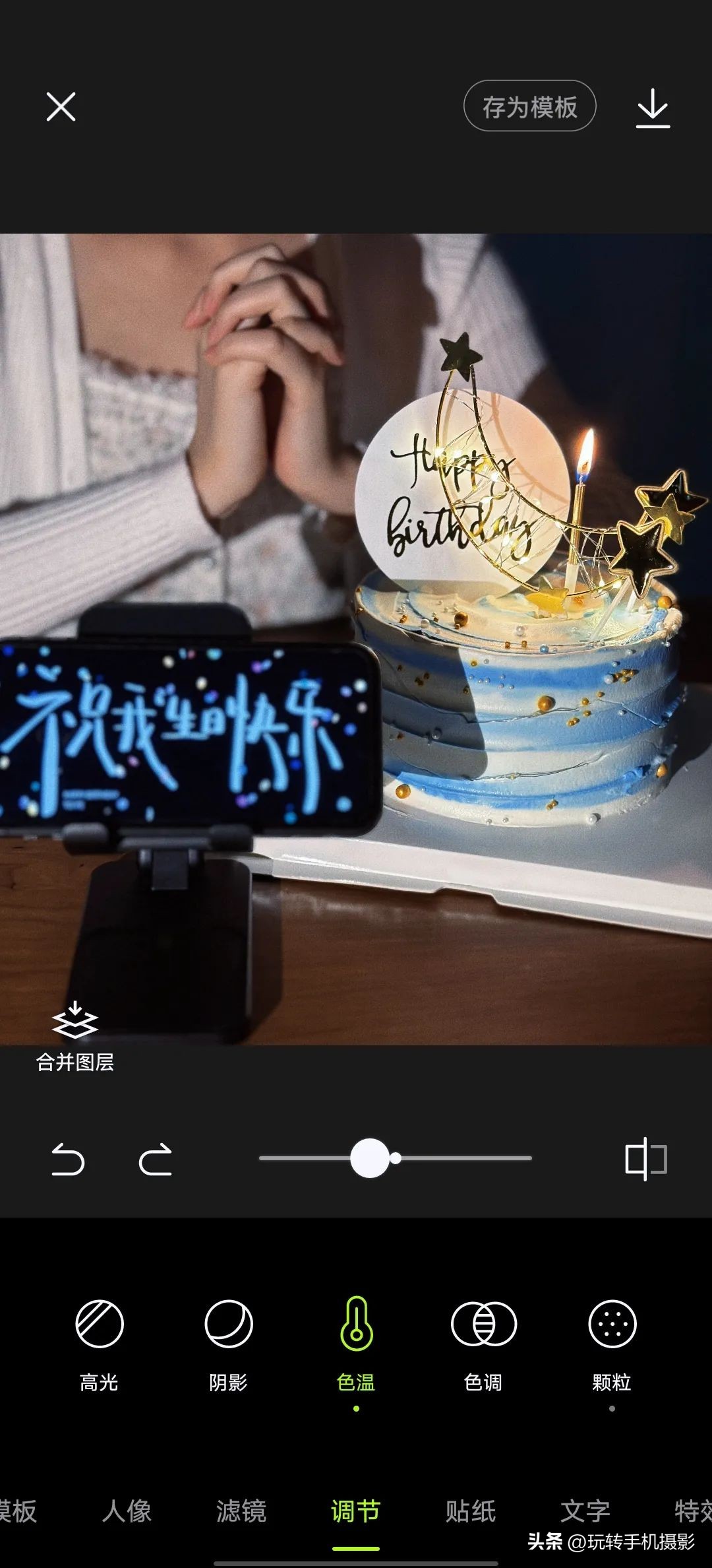 不露脸30岁生日氛围感照片怎么拍,生日不露脸应该怎么拍