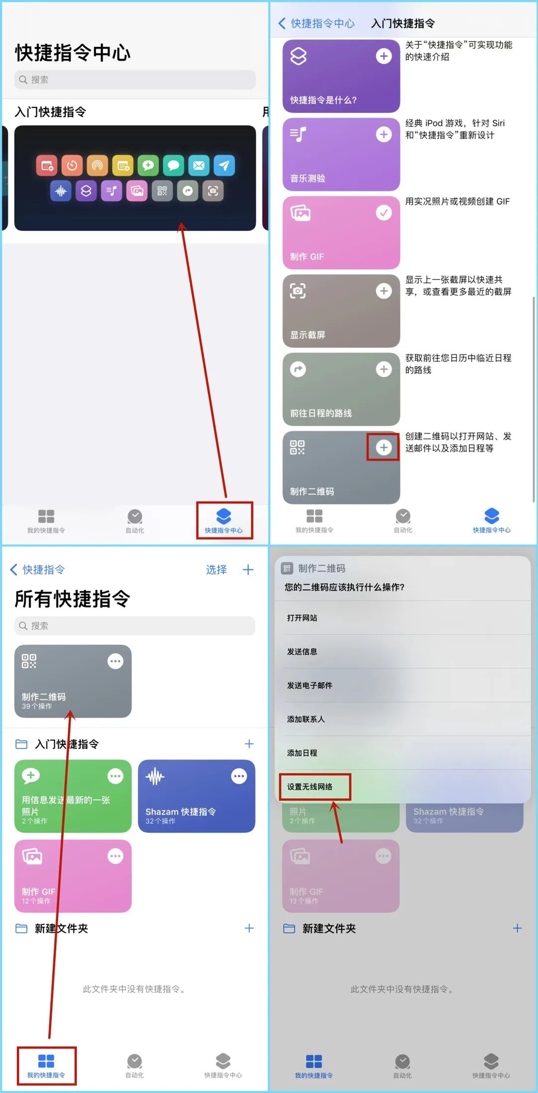 平板电脑怎么扫一扫连接wifi密码,用微信扫一扫不能够查看wifi密码