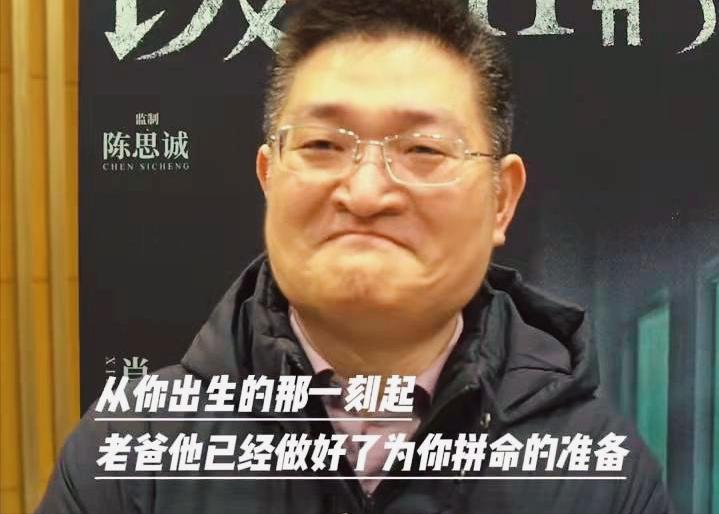 误杀2肖央把群众演员吓哭,误杀2肖央演技炸裂吓哭