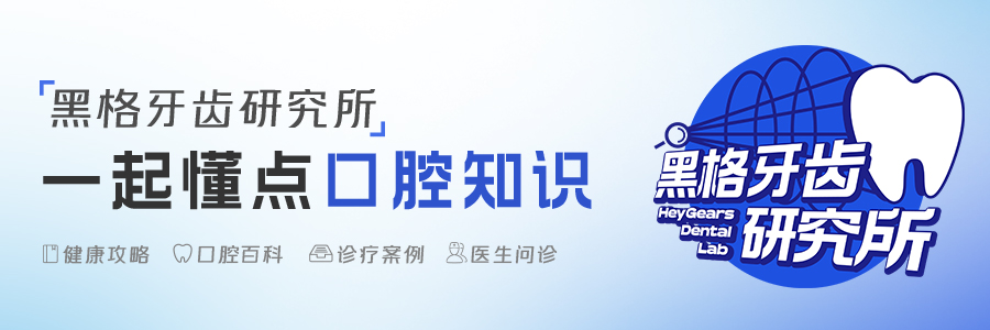 牙科医生揭秘看牙内幕,为什么看牙科这么贵