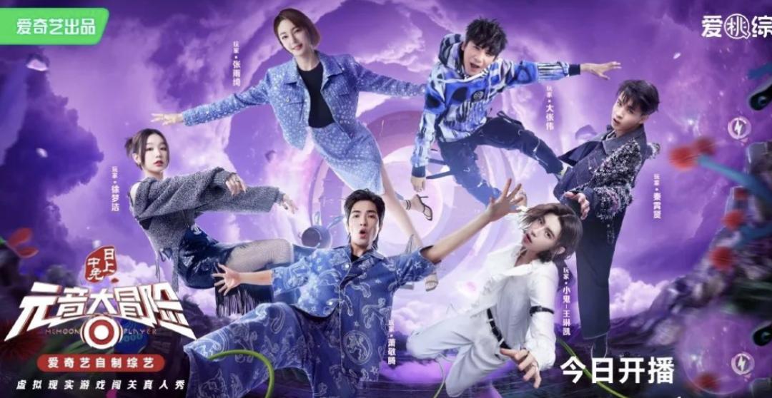 霸屏新卖点,下一个霸屏爆款