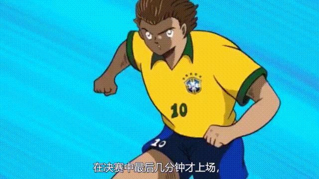 大空翼与肖俊光哪个厉害,足球小将萧劲光大空翼