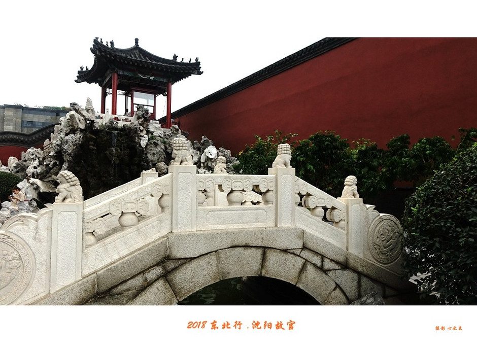 东北游记哈尔滨沈阳行,沈阳游故宫攻略