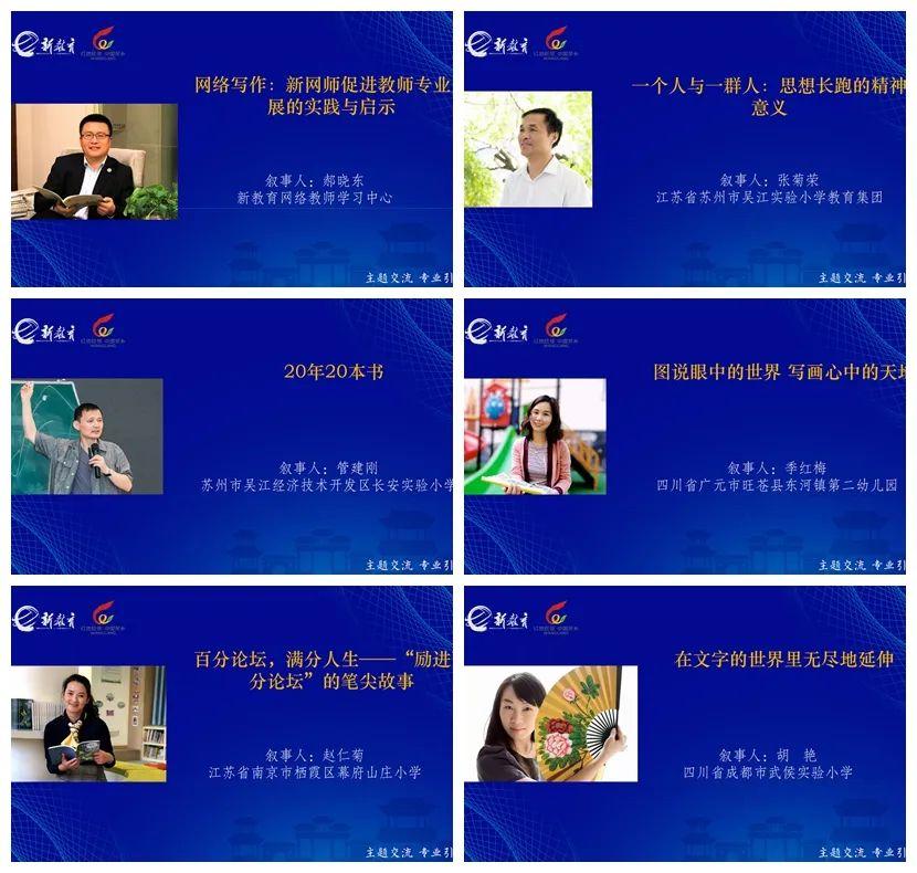 写作是思维的锻炼,长跑写作