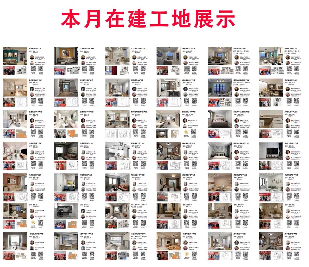 曼城送礼物,曼城俱乐部送的礼品