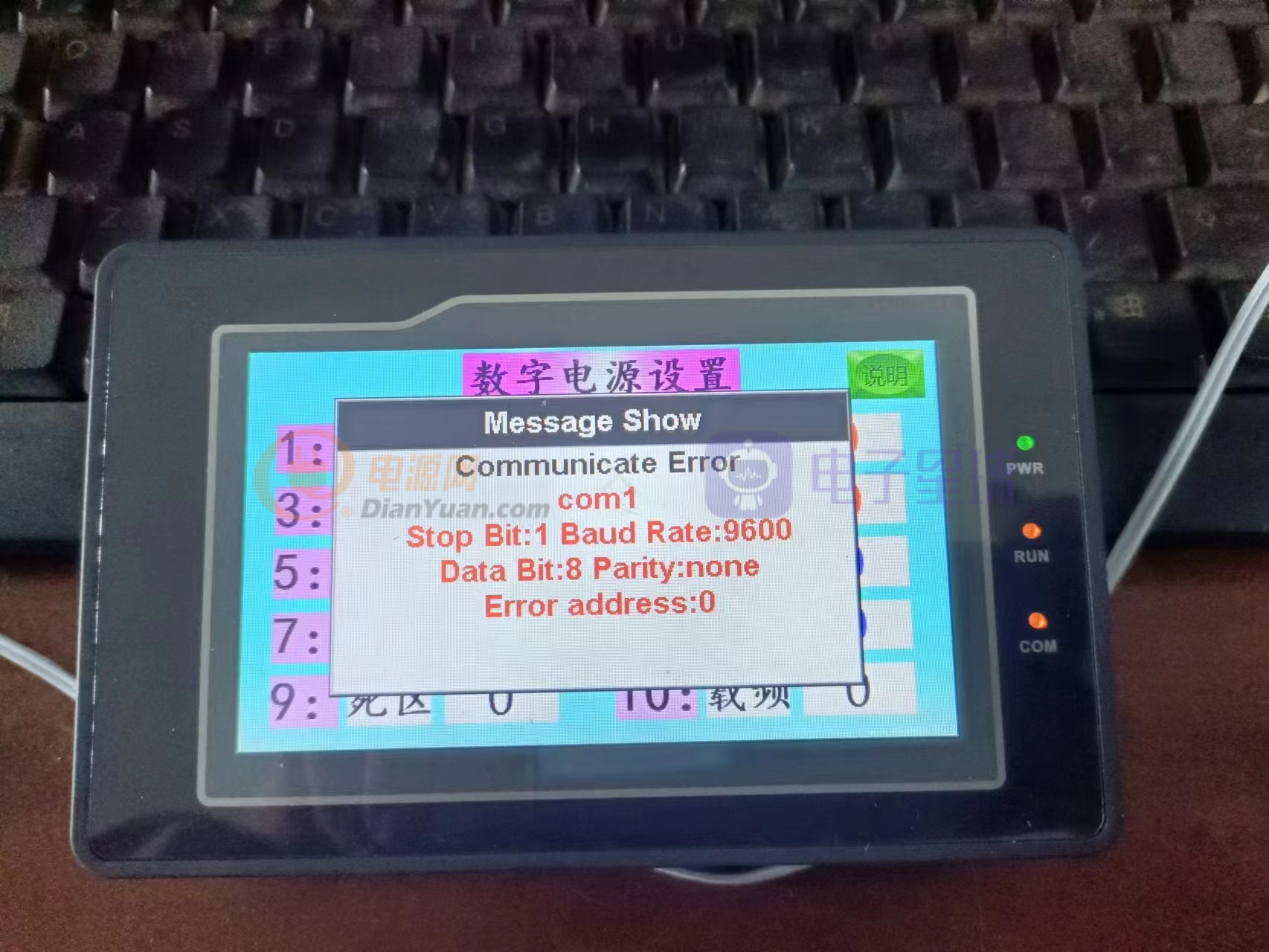 大功率升压电源制作,大功率移动电源制作方法