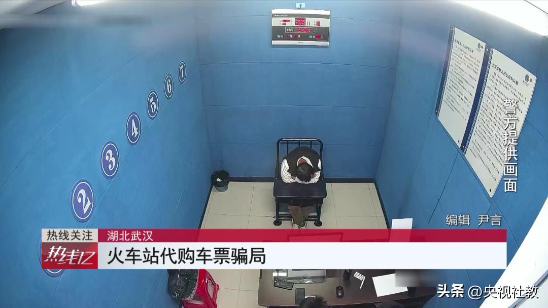 警惕车票骗局,代购火车票骗局