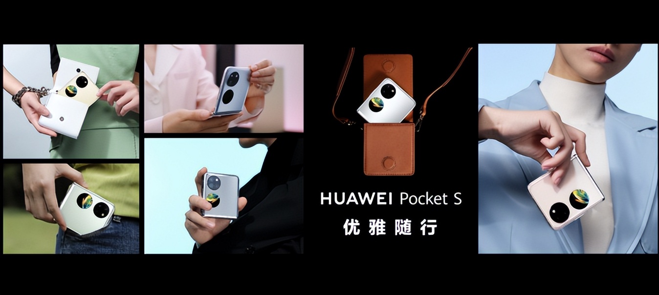 华为pockets折叠屏新机多少钱,华为pockets折叠屏新机售价