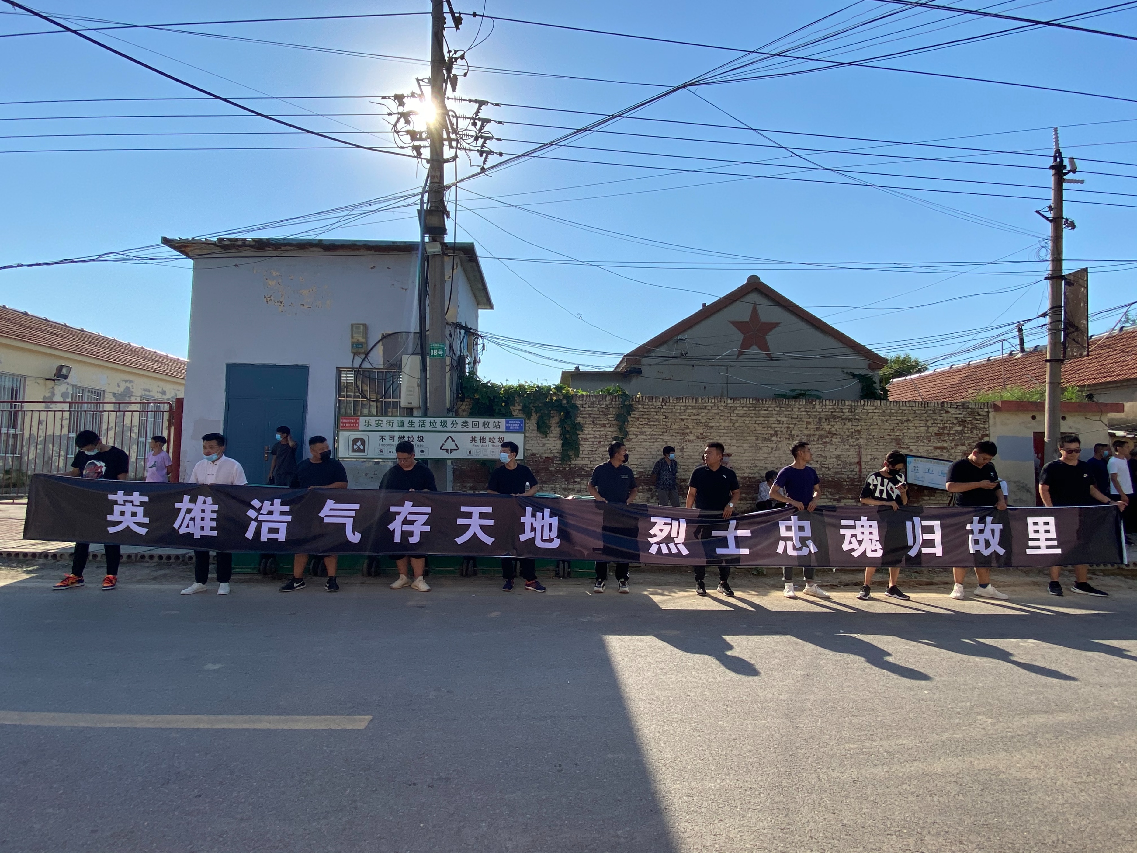 直播山东万惠文烈士安葬仪式,山东烈士万惠文回家视频全集