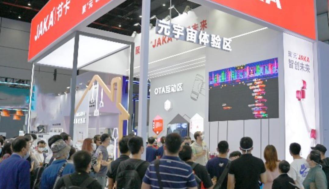 2022WAIC：热闹与冷静之间的元宇宙｜甲子光年