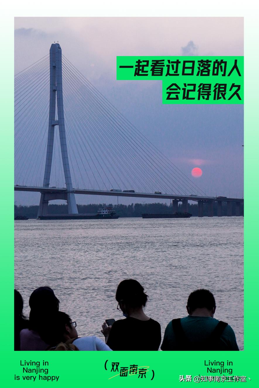 南京是一座充满故事的城市,南京是一座温暖的城