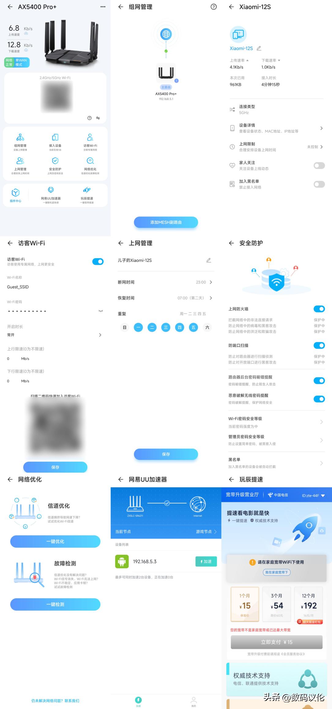 中兴ax5400pro评测有2.5g网口吗,中兴ax5400pro深度评测