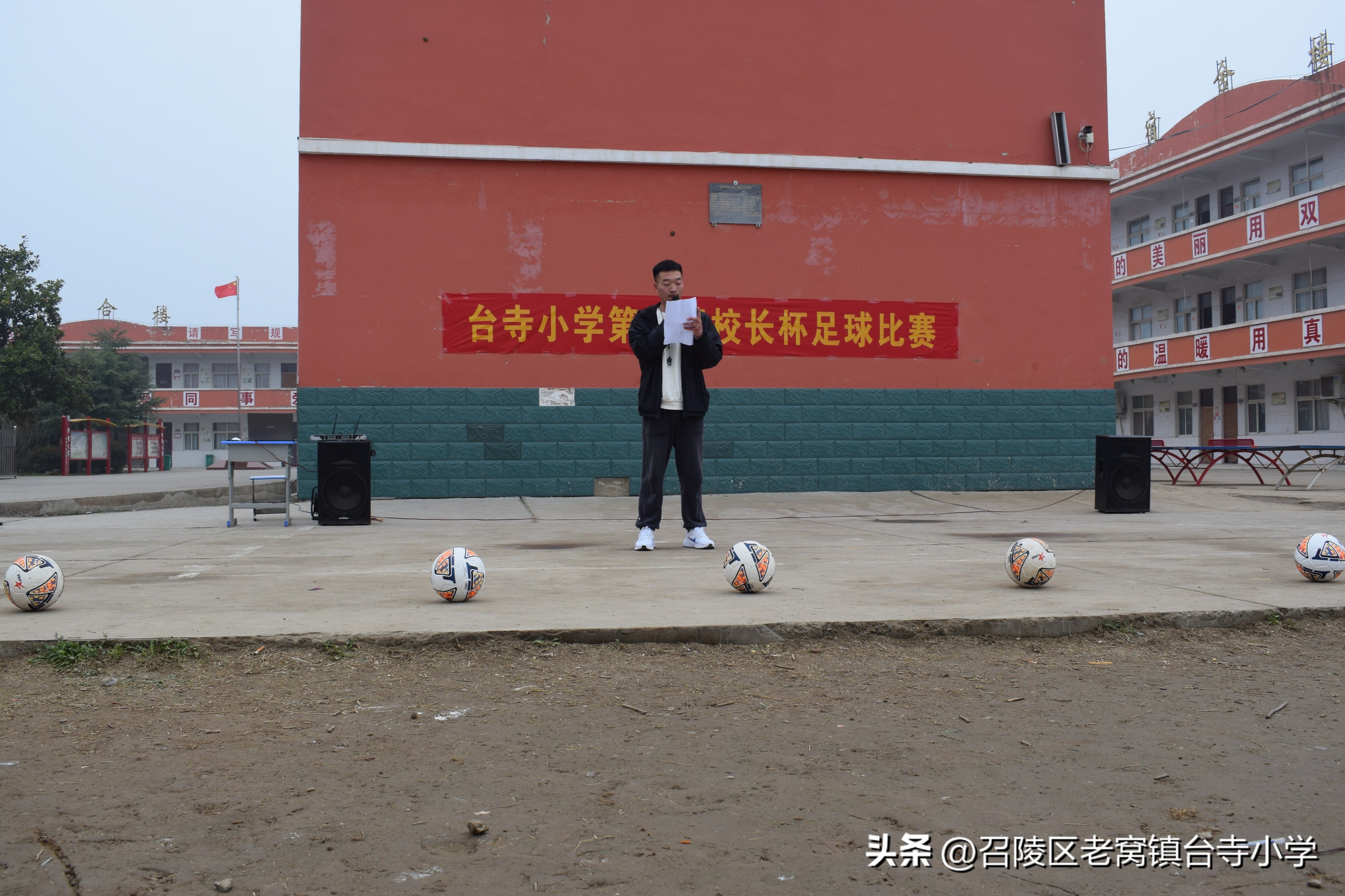 召陵区台寺小学,漯河市老窝镇台寺小学