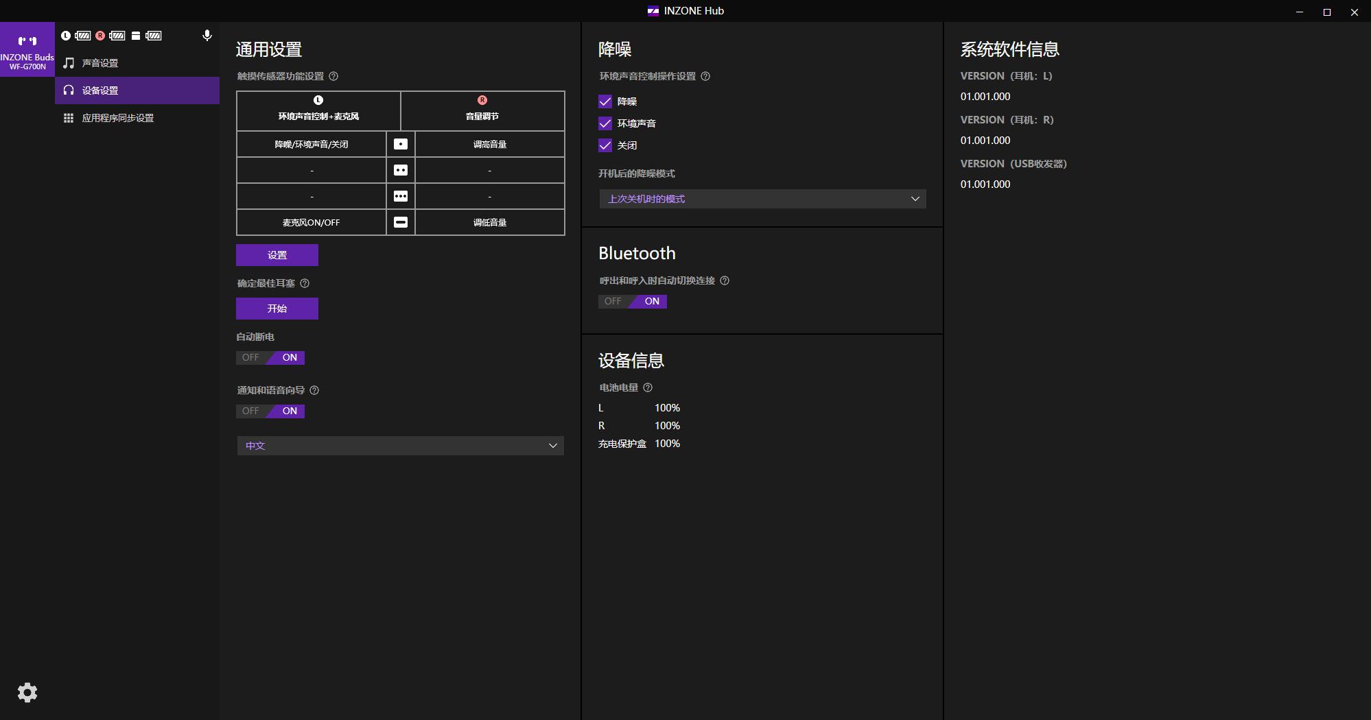 音质好低延迟的游戏耳机,音质好无延迟的耳机